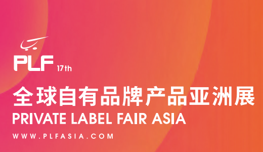 中国国际电商(印尼)产业博览会pg电子模拟器免费版2025(图2)