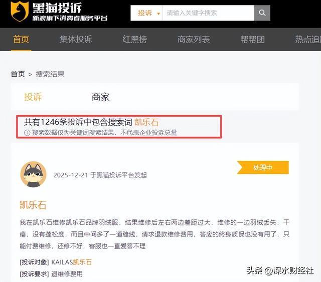 00凯乐石不能这么蔑视消费者pg电子游戏
